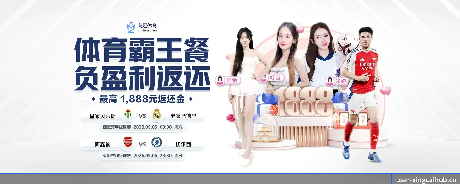 有关我们
